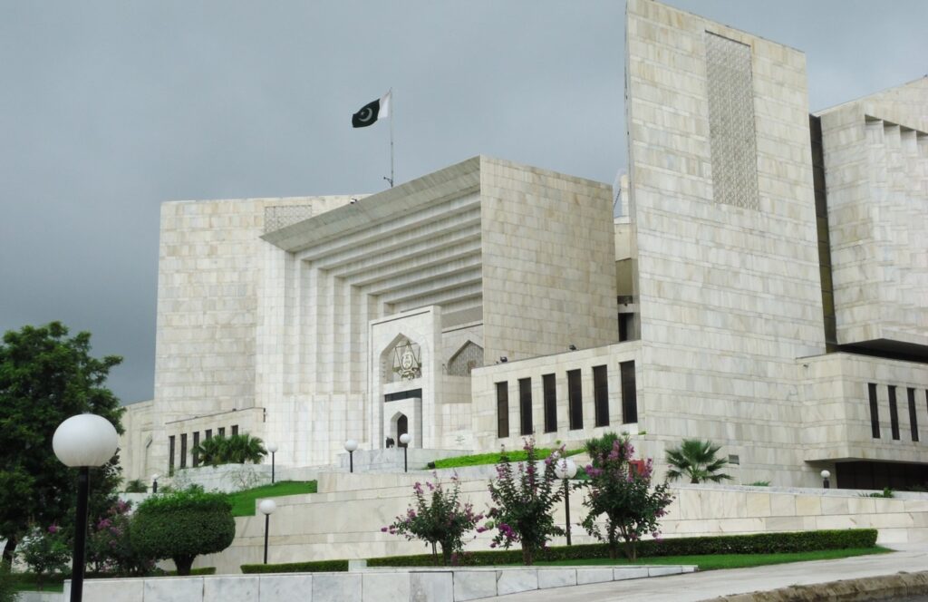 supreme court of pakistan